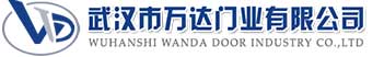 武汉市万达门业有限公司-电动卷帘门-工业门,磐石快速卷帘门,磐石堆积门